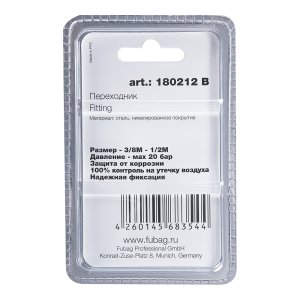 FUBAG Переходник 3/8 дюйма M на 1/2 дюйма M, блистер 1 шт FUBAG (Фубаг) FUBAG Переходник 3/8 дюйма M на 1/2 дюйма M, блистер 1 шт в Томске фото
