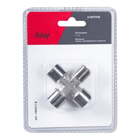 FUBAG Переходник 3/8 дюйма FFFM, блистер 1 шт FUBAG Переходник 3/8 дюйма FFFM, блистер 1 шт