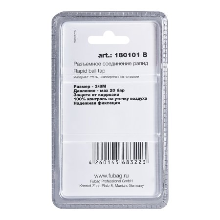 FUBAG Разъемное соединение рапид (муфта), 3/8 дюйма M, наружн. резьба, блистер 1 шт FUBAG (Фубаг) FUBAG Разъемное соединение рапид (муфта), 3/8 дюйма M, наружн. резьба, блистер 1 шт в Томске фото