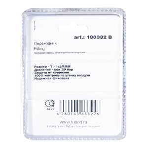 FUBAG Переходник T - 1/2 дюйма MMM, блистер 1 шт FUBAG (Фубаг) FUBAG Переходник T - 1/2 дюйма MMM, блистер 1 шт в Томске фото