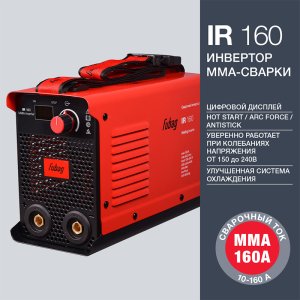 FUBAG Cварочный инвертор IR 160 в Томске фото