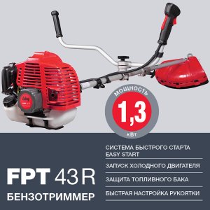 Бензотриммер FUBAG FPT 43R в Томске фото