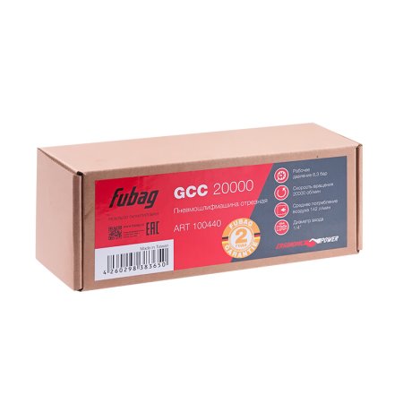 FUBAG Пневмошлифмашина отрезная GСC 20000 FUBAG (Фубаг) FUBAG Пневмошлифмашина отрезная GСC 20000 в Томске фото