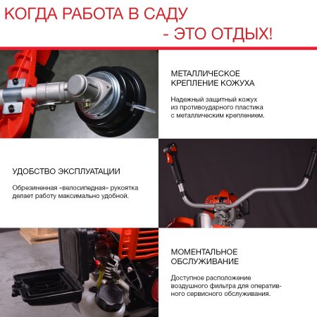 FUBAG Бензиновый триммер FPT 43R + Триммерная леска  сечение витой квадрат L 130 м * 2.4 мм в ПОДАРОК FUBAG Бензиновый триммер FPT 43R + Триммерная леска  сечение витой квадрат L 130 м * 2.4 мм в ПОДАРОК в Томске фото