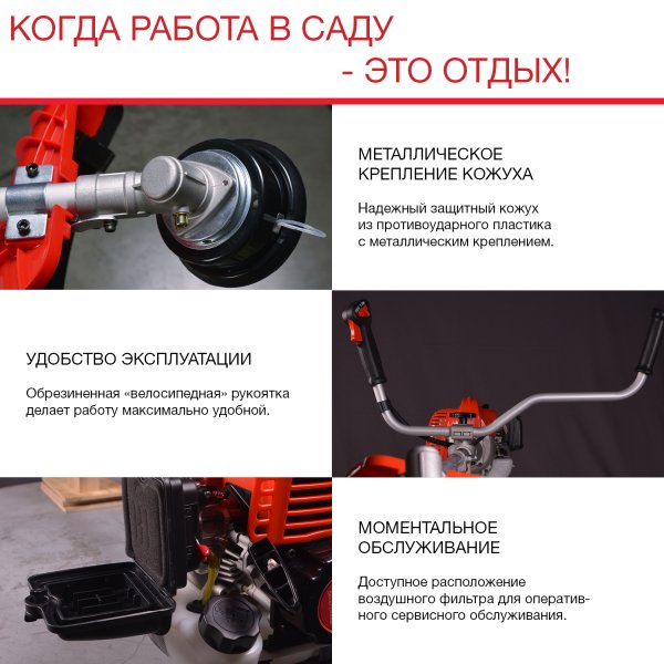 FUBAG Бензиновый триммер FPT 43R + Триммерная леска сечение витой квадрат L 130 м * 2.4 мм  в ПОДАРОК FUBAG Бензиновый триммер FPT 43R + Триммерная леска сечение витой квадрат L 130 м * 2.4 мм  в ПОДАРОК в Томске фото