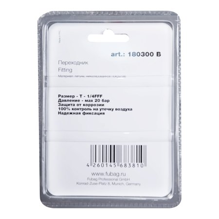 FUBAG Переходник T - 1/4  дюйма FFF, блистер 1 шт FUBAG (Фубаг) FUBAG Переходник T - 1/4  дюйма FFF, блистер 1 шт в Томске фото