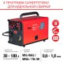 Полуавтомат сварочный FUBAG IRMIG 188 SYN PLUS c горелкой FB 250 3 м Полуавтомат сварочный FUBAG IRMIG 188 SYN PLUS c горелкой FB 250 3 м в Томске фото