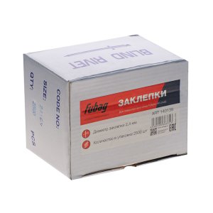 FUBAG Заклепка для HR2448 (2.4мм, 2500 шт) FUBAG (Фубаг) FUBAG Заклепка для HR2448 (2.4мм, 2500 шт) в Томске фото