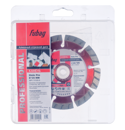 Алмазный отрезной диск FUBAG Камень Про (Stein Pro) D125 мм / 22,2 мм по камню в Томске фото