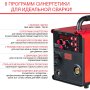 Полуавтомат сварочный FUBAG IRMIG 188 SYN PLUS c горелкой FB 250 3 м Полуавтомат сварочный FUBAG IRMIG 188 SYN PLUS c горелкой FB 250 3 м в Томске фото
