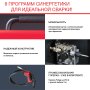 Полуавтомат сварочный FUBAG IRMIG 188 SYN PLUS c горелкой FB 250 3 м Полуавтомат сварочный FUBAG IRMIG 188 SYN PLUS c горелкой FB 250 3 м в Томске фото