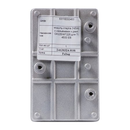Модуль старта к двигателю для инверторного генератора FUBAG TI 4500 ES Модуль старта к двигателю для инверторного генератора FUBAG TI 4500 ES