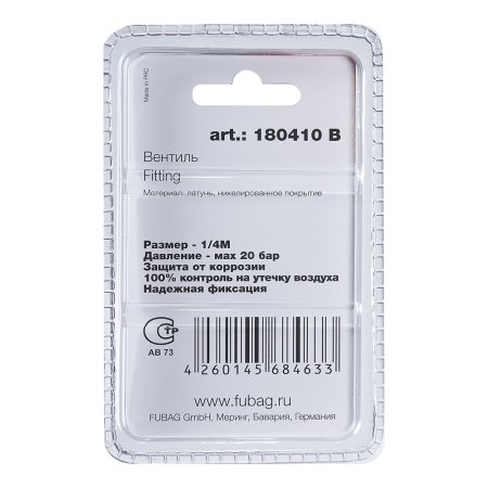 FUBAG Вентиль 1/4 дюйма М, блистер 1 шт в Томске фото