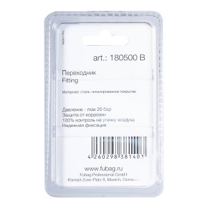 FUBAG Переходник байонет на рапид штуцер, блистер 1шт. FUBAG (Фубаг) FUBAG Переходник байонет на рапид штуцер, блистер 1шт. в Томске фото
