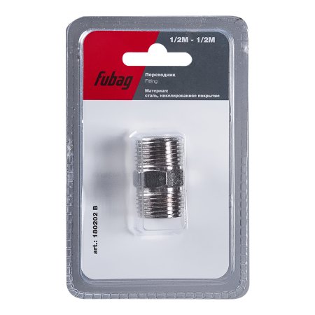 FUBAG Переходник 1/2 дюйма M на 1/2 дюйма М, блистер 1 шт FUBAG Переходник 1/2 дюйма M на 1/2 дюйма М, блистер 1 шт