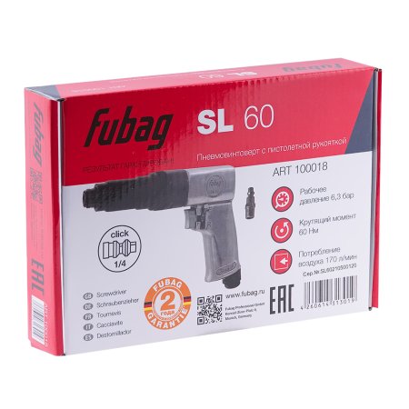 FUBAG Пневмовинтоверт SL 60 + Биты для SL 100, SL 120 1/4 дюйма x50мм (100 шт.) в ПОДАРОК FUBAG (Фубаг) FUBAG Пневмовинтоверт SL 60 + Биты для SL 100, SL 120 1/4 дюйма x50мм (100 шт.) в ПОДАРОК в Томске фото