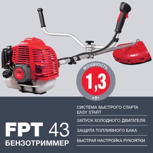 Бензотриммер FUBAG FPT 43 в Томске фото